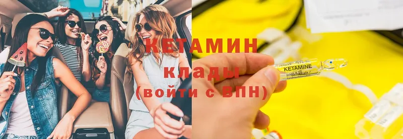 MEGA tor  Бугуруслан  КЕТАМИН ketamine 