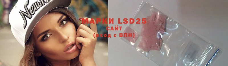 LSD-25 экстази кислота  Бугуруслан 