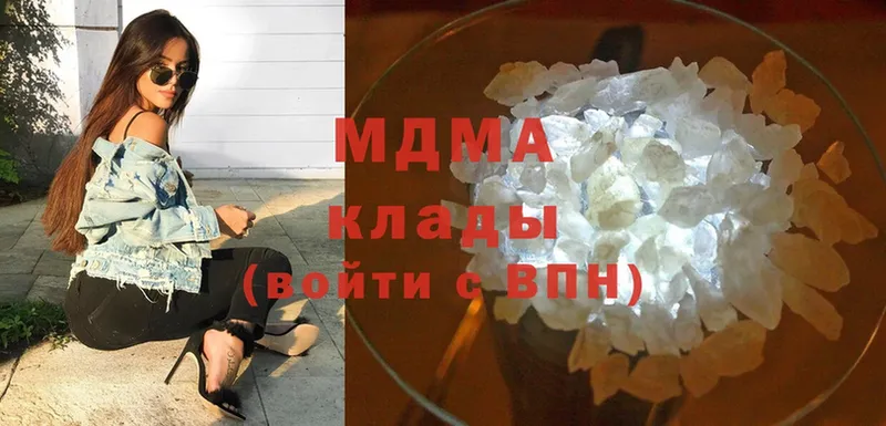 где купить   Бугуруслан  MDMA кристаллы 